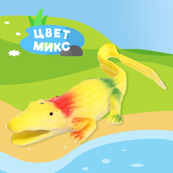 Фигурка «Крокодил», цвет МИКС
