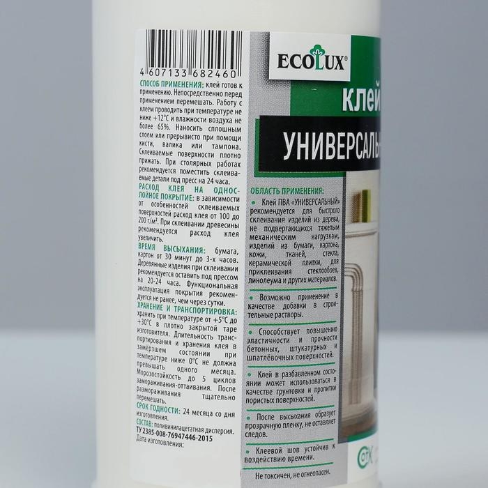 Клей ПВА ECOLUX универсальный 0,25 л Клей ПВА ECOLUX универсальный 0,25 л