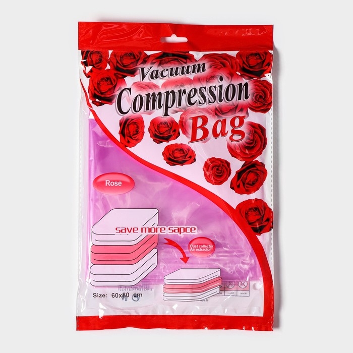 Вакуумный пакет для хранения вещей «Роза», 60×80 см, ароматизированный, прозрачный Вакуумный пакет для хранения вещей «Роза», 60×80 см, ароматизированный, прозрачный