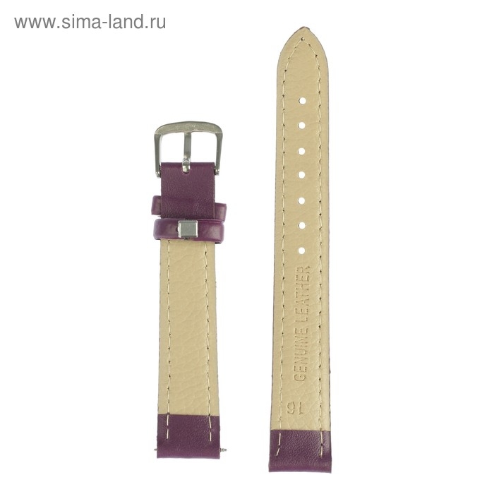 Ремешок для часов Ремешок для часов "Соломон", 16 мм, натуральная кожа, l-20 см, сиреневый