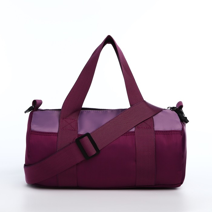 Сумка молодёжная на молнии, цвет фиолетовый Сумка молодёжная на молнии, цвет фиолетовый