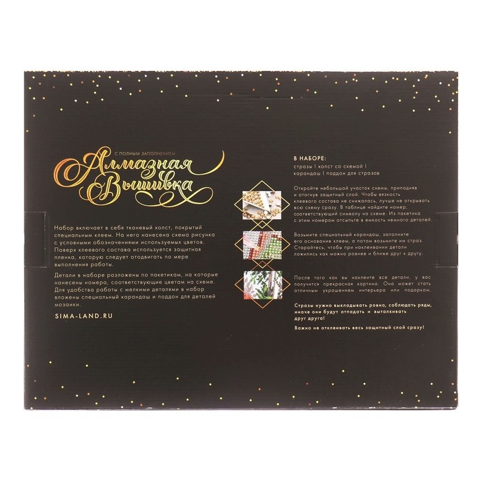 Алмазная мозаика на подрамнике с полным заполнением «Пионы в вазе», 30х40см Алмазная мозаика на подрамнике с полным заполнением «Пионы в вазе», 30х40см