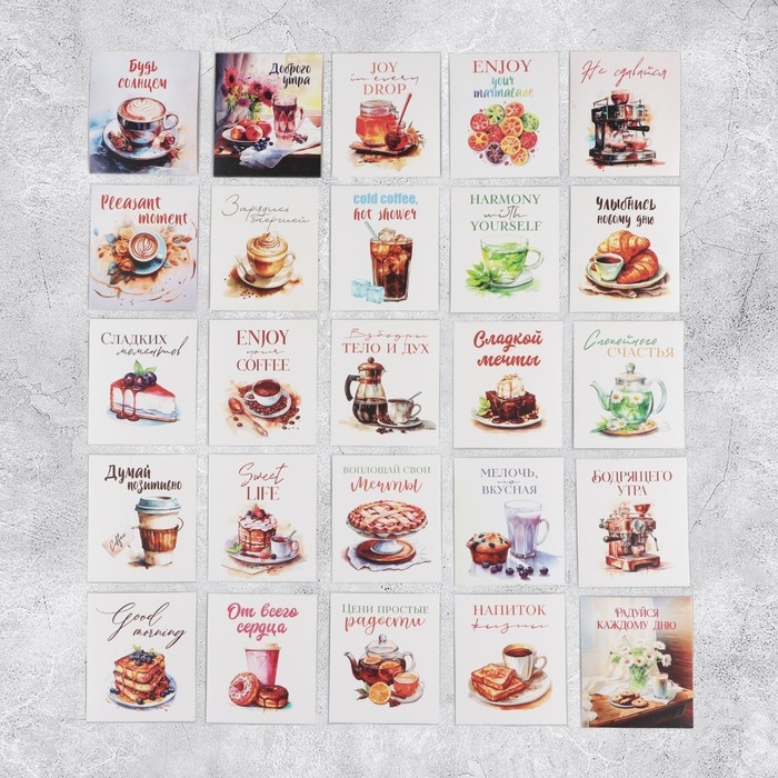 Наклейки-стикеры, набор,«За кружечкой чая», 6 х 7 см, 50 шт Наклейки-стикеры, набор,«За кружечкой чая», 6 х 7 см, 50 шт