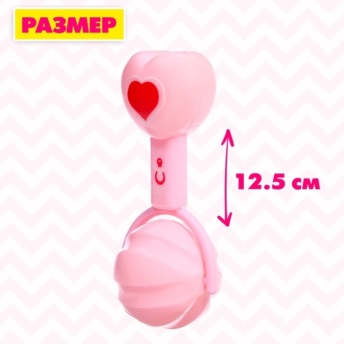 Набор аксессуары для пупса: бутылочка, погремушка Набор аксессуары для пупса: бутылочка, погремушка