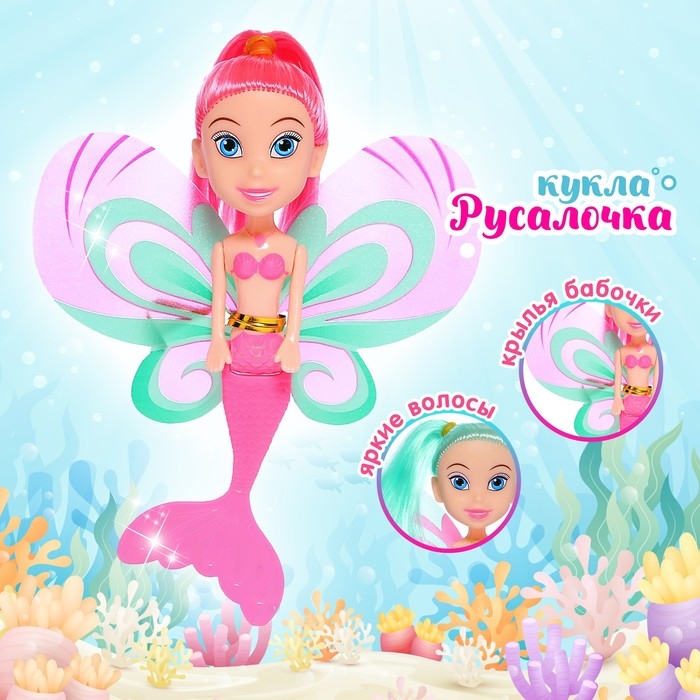 Кукла-малышка «Бабочка», МИКС, сказочная Кукла-малышка «Бабочка», МИКС, сказочная