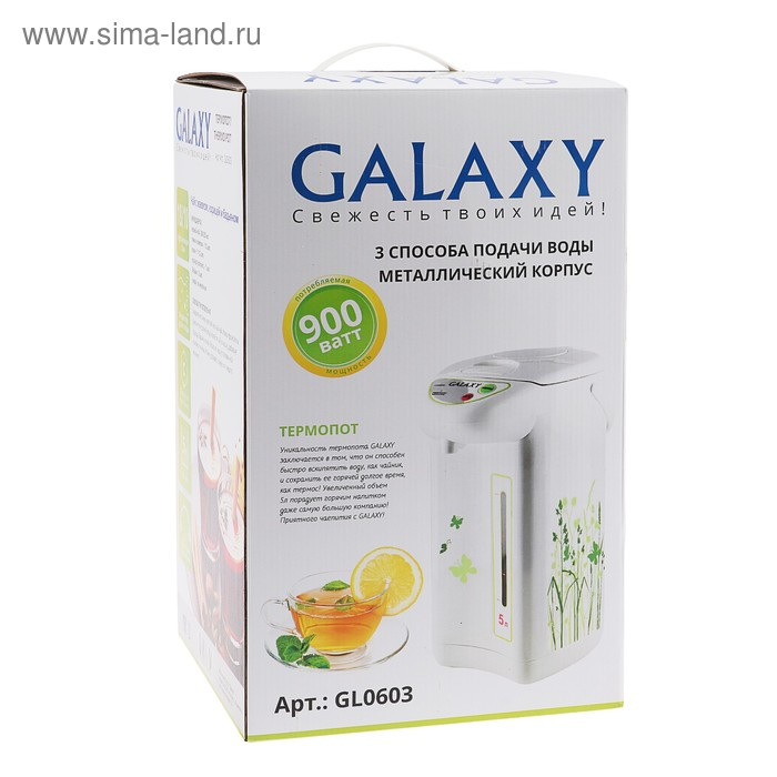 Термопот Galaxy GL 0603, 5 л, 900 Вт, белый Термопот Galaxy GL 0603, 5 л, 900 Вт, белый
