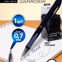 Ручка шариковая Vinson, автоматическая, синий стержень, узел 0.7 мм, резиновый упор, МИКС