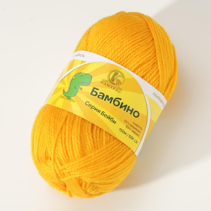 Пряжа Пряжа "Бамбино" 35% шерсть меринос, 65% акрил 150м/50гр (104, желтый)