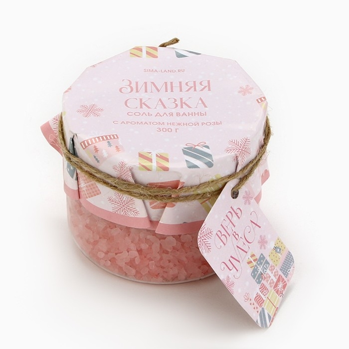 Соль для ванны «Зимняя сказка», 300 г, аромат нежной розы, Новый Год Соль для ванны «Зимняя сказка», 300 г, аромат нежной розы, Новый Год
