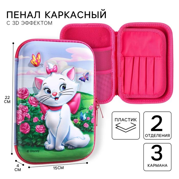 Пенал каркасный 2 секции, с эффектом 3D, 150х220х40 мм, Коты Аристократы Пенал каркасный 2 секции, с эффектом 3D, 150х220х40 мм, Коты Аристократы