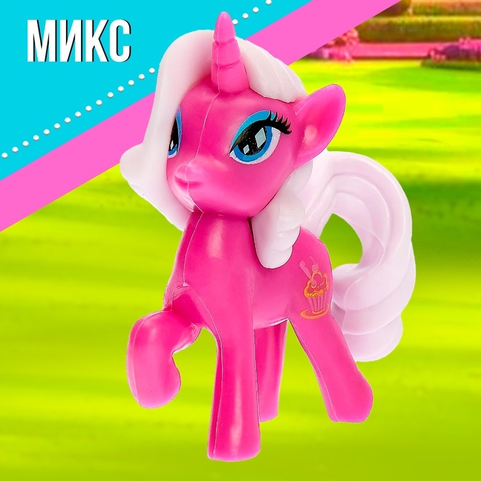Пони «Малышки», МИКС Пони «Малышки», МИКС