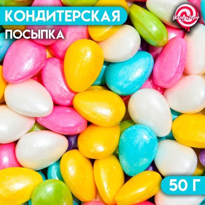 Кондитерская посыпка &laquo;Капля радуги&raquo;, 50 г