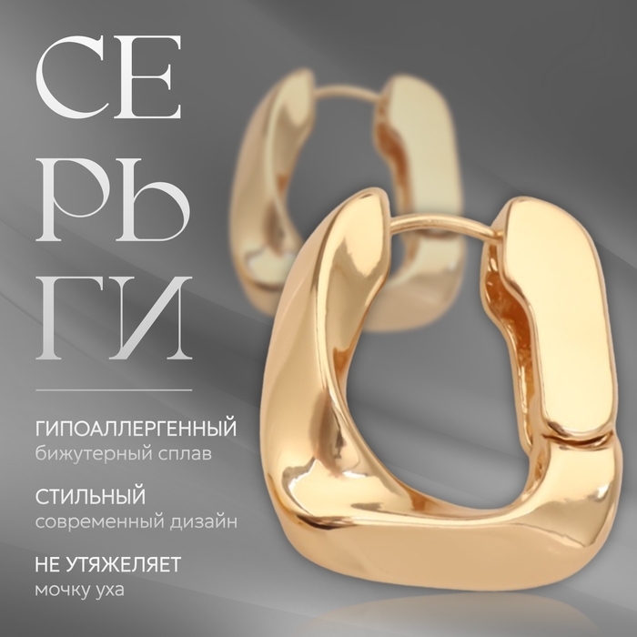 Серьги металл «Богема» изгиб, цвет золото Серьги металл «Богема» изгиб, цвет золото