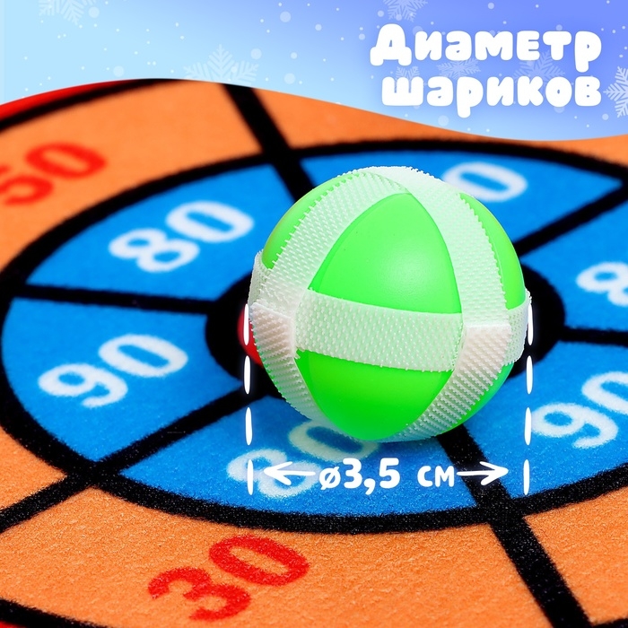 Дартс «Дед мороз», 3 шарика на липучках, крючок Дартс «Дед мороз», 3 шарика на липучках, крючок