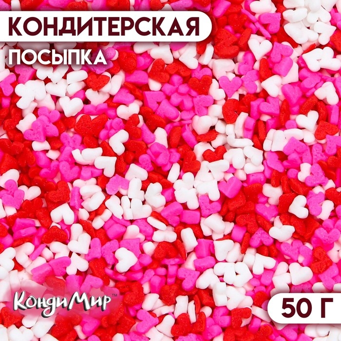 Кондитерская посыпка &laquo;Гормональный взрыв&raquo;, 50 г