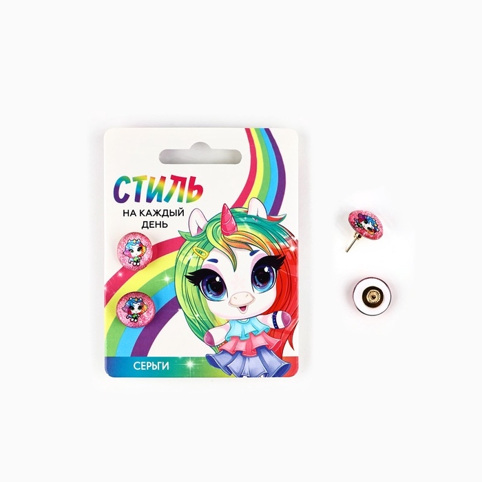 Серьги гвоздики Серьги гвоздики "Яркого стиля", 1.5 х 1.5 см, МИКС