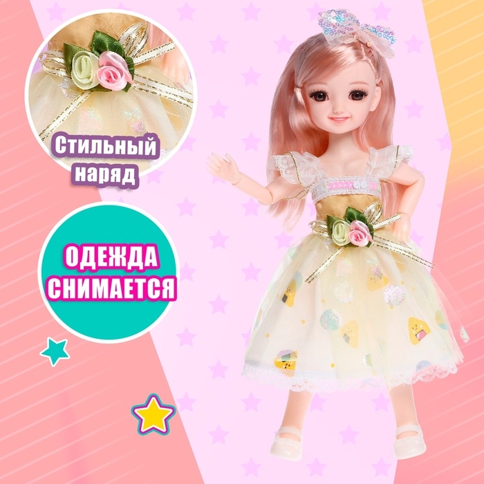 Кукла шарнирная «Алиса» в платье, МИКС Кукла шарнирная «Алиса» в платье, МИКС