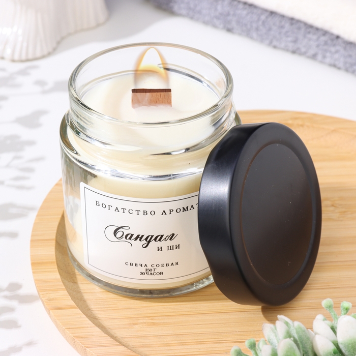 Свеча ароматическая из соевого воска в банке, 150 г, деревянный фитиль, сандал и ши Свеча ароматическая из соевого воска в банке, 150 г, деревянный фитиль, сандал и ши
