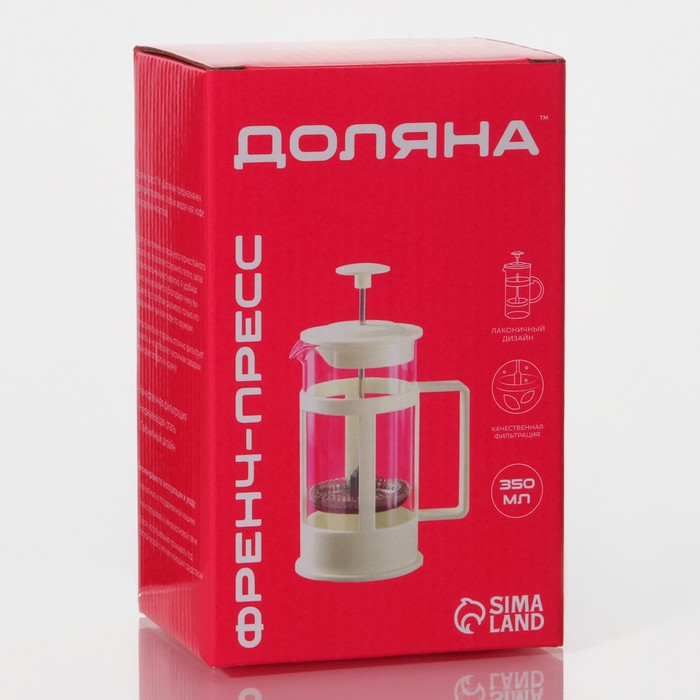 Чайник заварочный френч - пресс Доляна «Классика», 350 мл, стекло, цвет молочный Чайник заварочный френч - пресс Доляна «Классика», 350 мл, стекло, цвет молочный