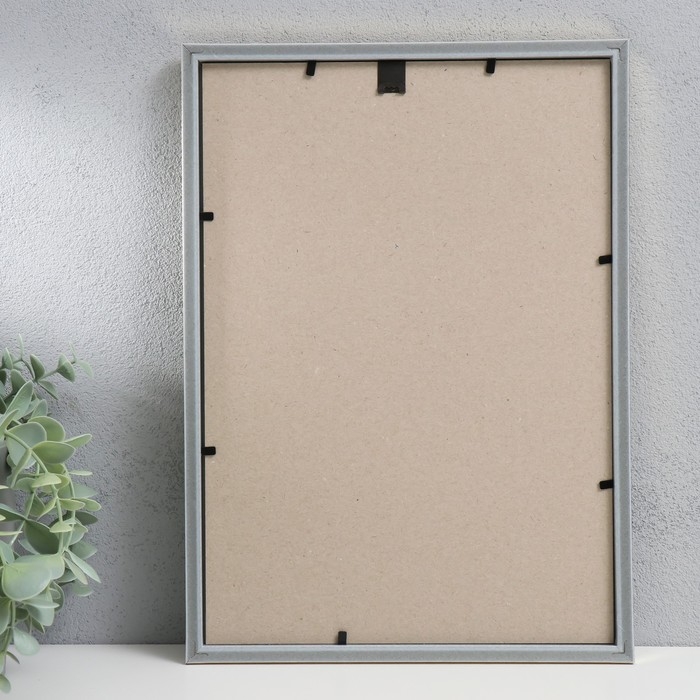 Фоторамка пластик "Радуга" 21х30 см, золото