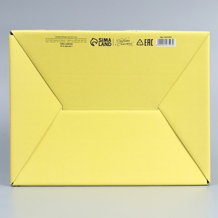 Коробка подарочная сборная, упаковка, «Самой прекрасной», 30 х 23 х 12 см Коробка подарочная сборная, упаковка, «Самой прекрасной», 30 х 23 х 12 см