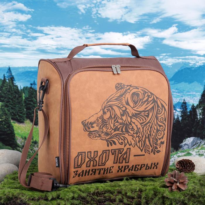 Термосумка  Термосумка "Охота - занятие храбрых", 30х29х15 см (13л)