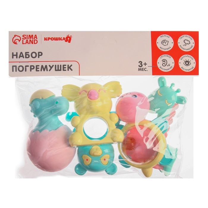 Набор погремушек «Нежность», 5 шт, Крошка Я Набор погремушек «Нежность», 5 шт, Крошка Я