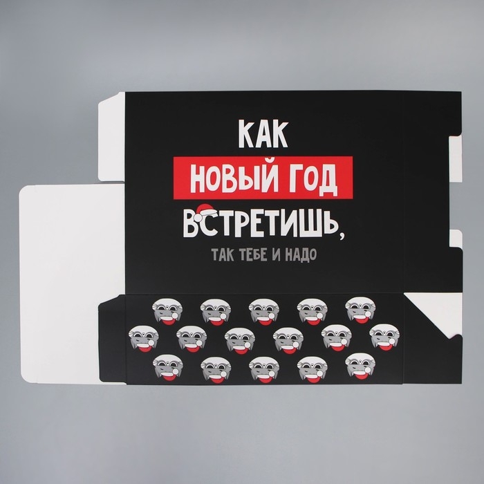 Коробка подарочная новогодняя складная «Так тебе и надо», 22 х 30 х 10 см, Новый год Коробка подарочная новогодняя складная «Так тебе и надо», 22 х 30 х 10 см, Новый год