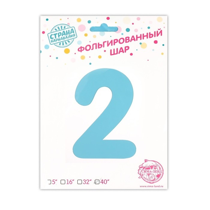Шар фольгированный 40" &laquo;Цифра 2 с короной&raquo;, цвет голубой