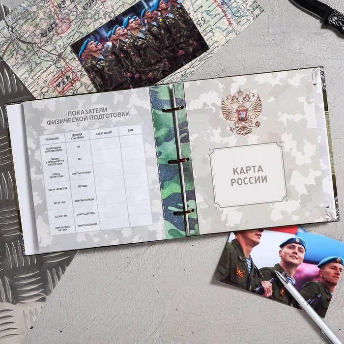 Дембельская книга на ленте «Герой», 32 листа, 20 х 20 см Дембельская книга на ленте «Герой», 32 листа, 20 х 20 см