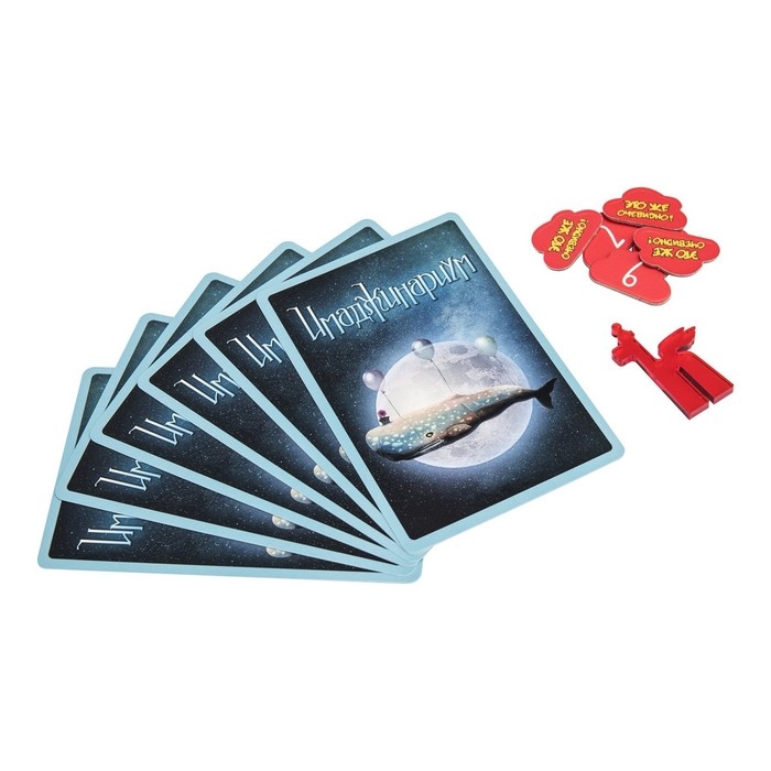 Настольная игра «Имаджинариум. Новый год» Настольная игра «Имаджинариум. Новый год»