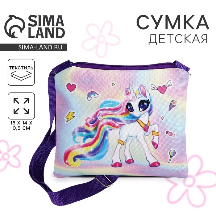 Сумка детская для девочки Сумка детская для девочки "Аниме" на молнии, цвет фиолетовый