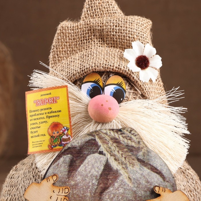 Оберег-домовой Оберег-домовой "Васек на мешковине, с караваем", 24х18х18 см