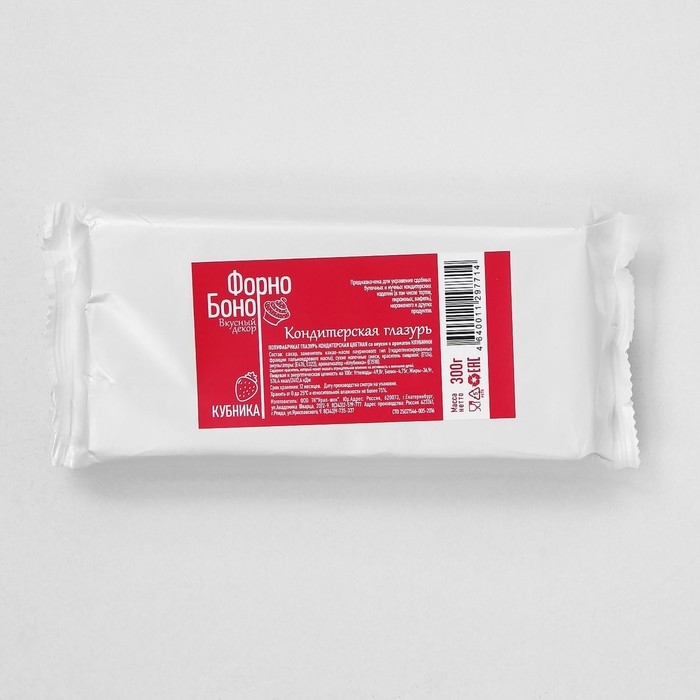 Глазурь кондитерская цветная со вкусом и ароматом Клубники, 300 г