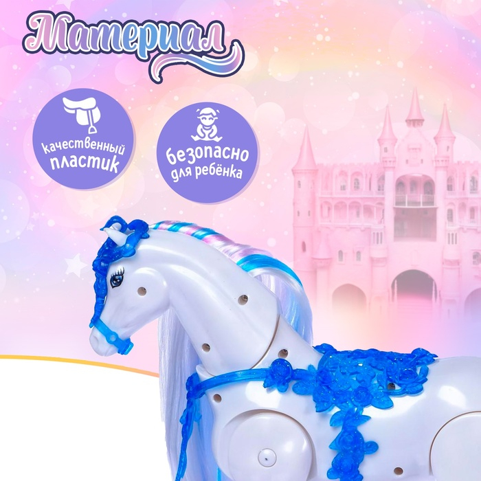 Лошадь «Красотка», ходит Лошадь «Красотка», ходит