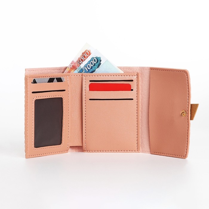 Кошелёк женский на кнопке, цвет розовый Кошелёк женский на кнопке, цвет розовый