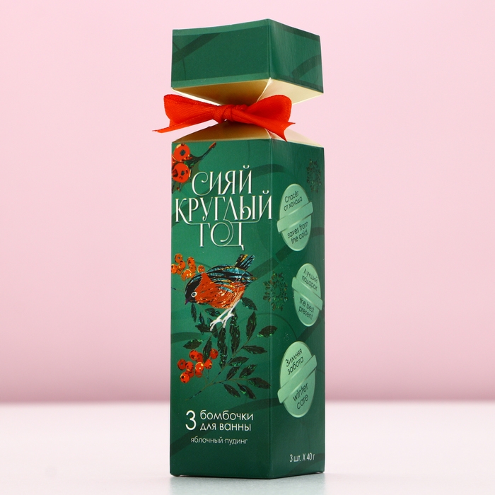 Подарочный набор косметики новогодний «Сияй круглый год», бомбочки для ванны, 3 х 40 г, аромат яблочного пудинга, Новый Год Подарочный набор косметики новогодний «Сияй круглый год», бомбочки для ванны, 3 х 40 г, аромат яблочного пудинга, Новый Год