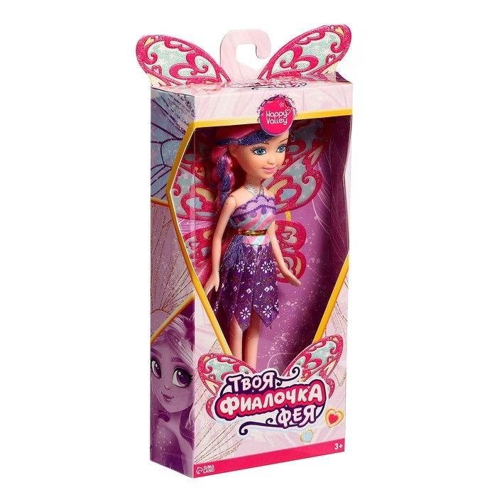 Кукла сказочная «Твоя фея: Фиалочка» Кукла сказочная «Твоя фея: Фиалочка»