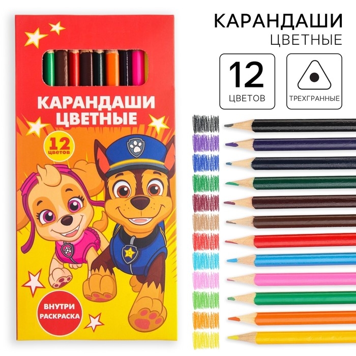 Карандаши цветные 12 цветов, Paw Patrol Карандаши цветные 12 цветов, Paw Patrol