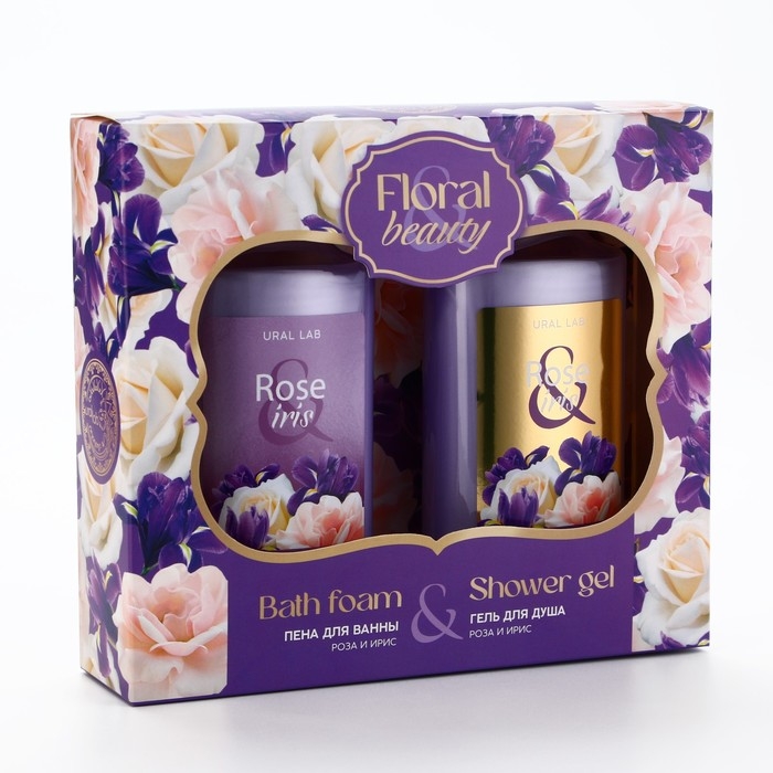 Подарочный набор косметики Rose iris, гель для душа и пена для ванны 2 х 295 мл, FLORAL & BEAUTY by URAL LAB Подарочный набор косметики Rose iris, гель для душа и пена для ванны 2 х 295 мл, FLORAL & BEAUTY by URAL LAB