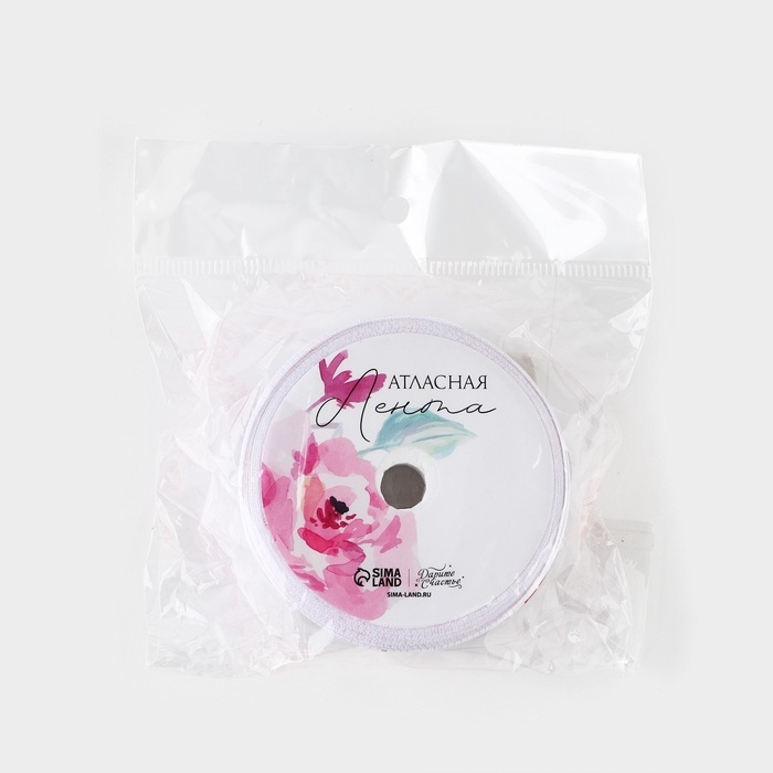 Лента атласная «Подарок для тебя», белая, 2 см х 5 м Лента атласная «Подарок для тебя», белая, 2 см х 5 м