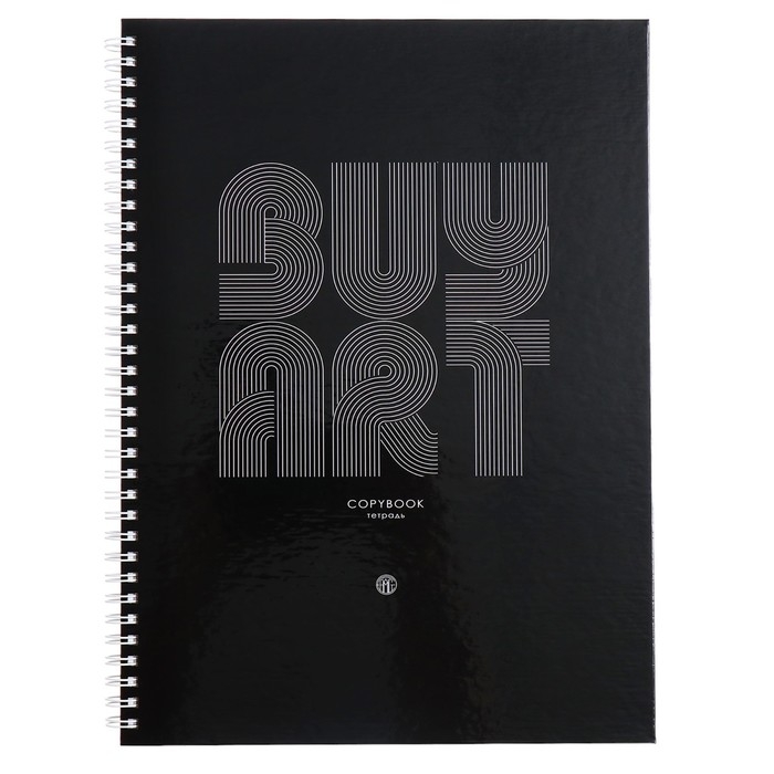 Тетрадь A4, 80 листов в клетку на гребне Calligrata Тетрадь A4, 80 листов в клетку на гребне Calligrata "Графика", обложка 7БЦ, блок офсет