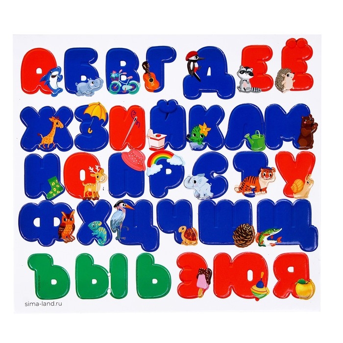 Набор магнитов для игр и обучения «Алфавит» Набор магнитов для игр и обучения «Алфавит»