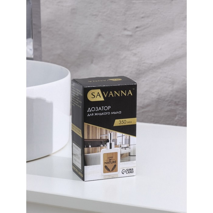 Дозатор для жидкого мыла SAVANNA «Природа», 350 мл, цвет белый Дозатор для жидкого мыла SAVANNA «Природа», 350 мл, цвет белый