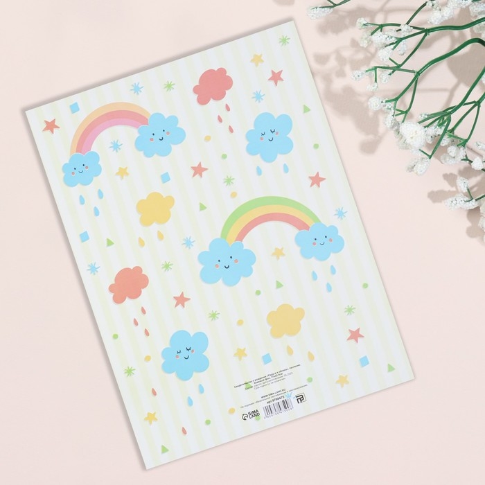 Свидетельство о рождении Свидетельство о рождении "Радуга и облака" тиснение, бежевый фон, А4