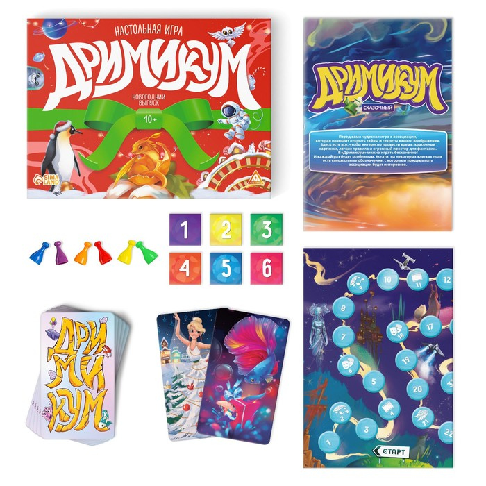 Новогодняя настольная игра «Новый год: Дримикум», 108 карт, 10+ Новогодняя настольная игра «Новый год: Дримикум», 108 карт, 10+