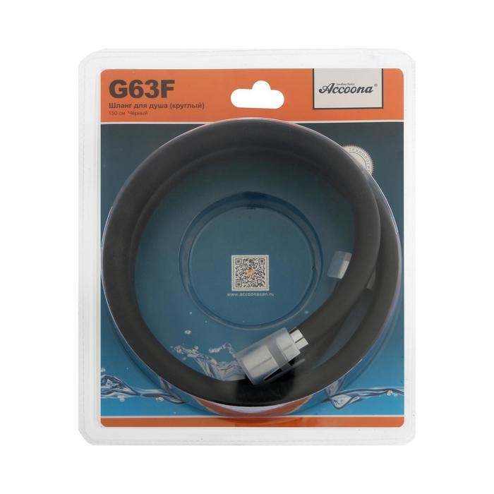 Душевой шланг Accoona G63F, антиперекручивание, латунная гайка, латунный конус, ПВХ, черный Душевой шланг Accoona G63F, антиперекручивание, латунная гайка, латунный конус, ПВХ, черный