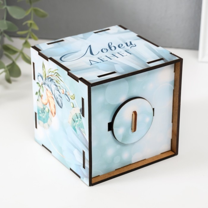 Копилка куб Копилка куб "Ловец денег" 10х10х10 см