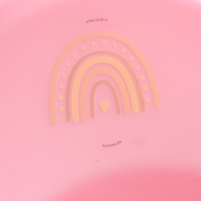 Горшок детский  Горшок детский "Радуга", цвет розовый