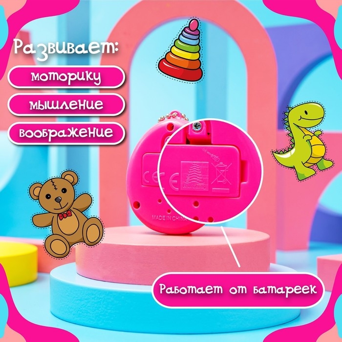 Электронная игра «ЗаМУРчательный друг»,168 персонажей МИКС, на блистере Электронная игра «ЗаМУРчательный друг»,168 персонажей МИКС, на блистере